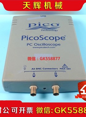【议价】Pico汽车示波器PicoScope3224