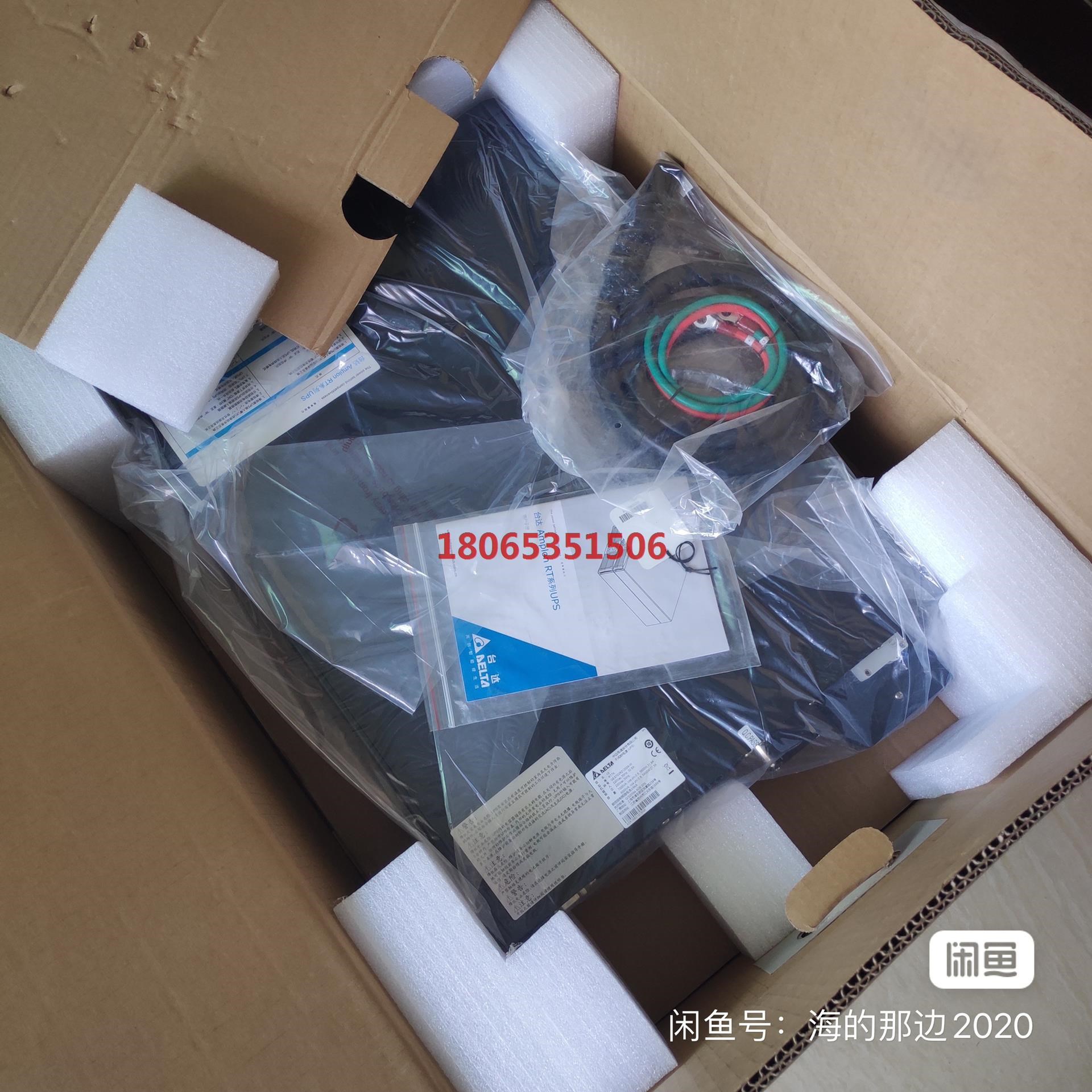 RT7K 7kva/5400w ups不间断电源 在