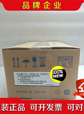 #YASKAWA安川 SGM7G-20AFA-HL21安川 议价