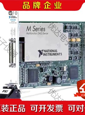 原装美国 NI PXI-6284 成色新功能完好现货议价 议价