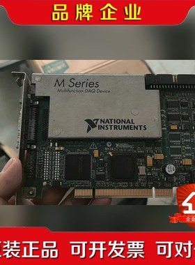 NIPCI-6251 PCI-6723PCI-6514 议价