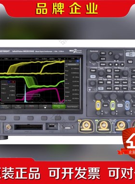 Keysight是德MSOX3104GDSOX3104 议价