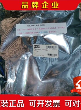 STRATASYS P400 PN340-20000 原 议价