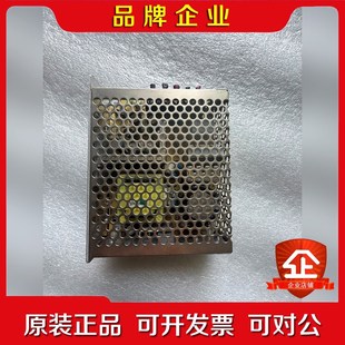 明纬电源75W24V3.2A 议价 台湾明纬RS
