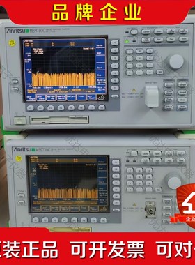 安立MS9710C光谱仪功能正常成色很好指标好 议价