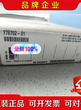 NI PCI-6509采集778792-01 议价