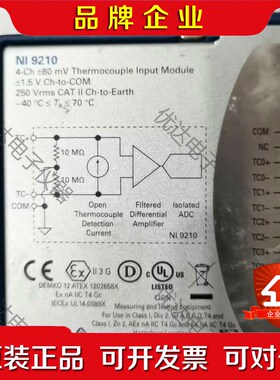 美国原装 NI 9210 现货议价 议价