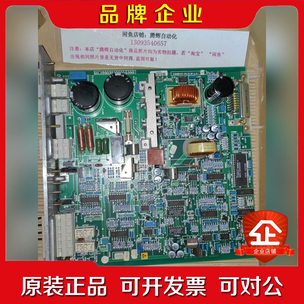 6EV3055-0DC810M系统电源板6EV3 05 议价