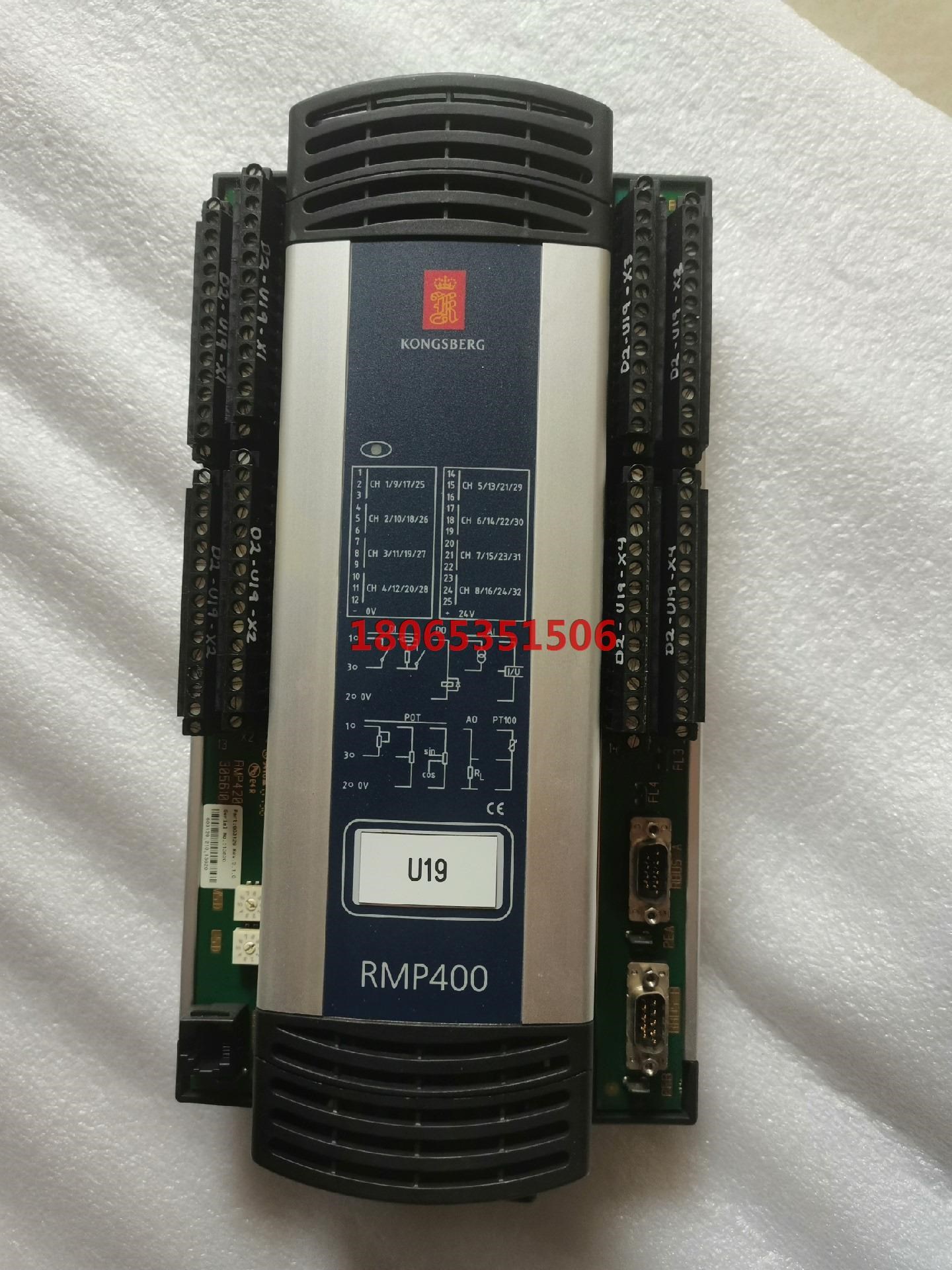 KONGSBERG RMP400    RCU510