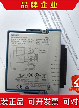 NI 9502无刷伺服电机C系列驱动模块 议价