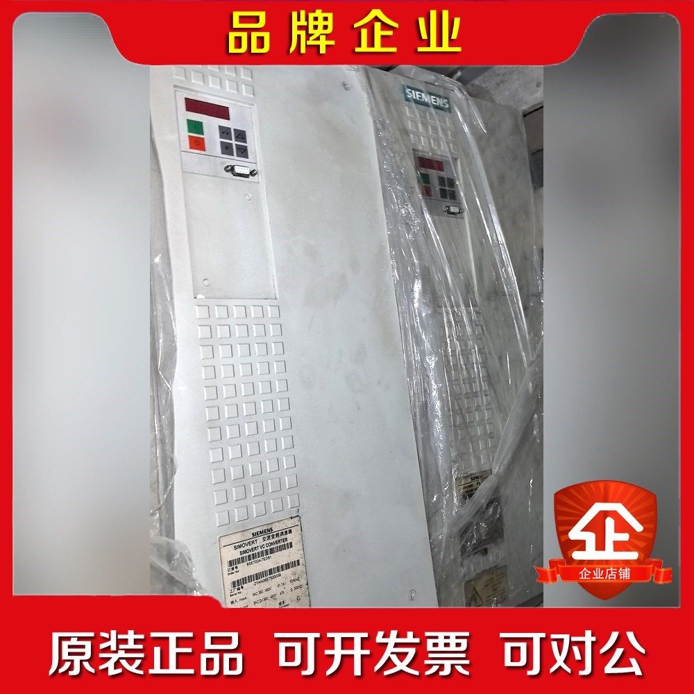 6SE7024-7ED61-Z G93 议价