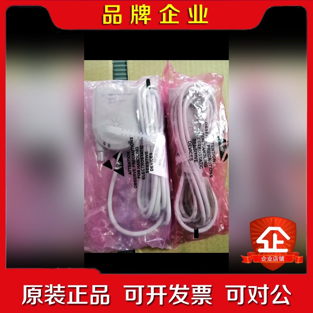 原装安捷伦82357B 实体公司质量保证 议价