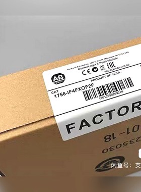 罗克韦尔 1756-IF4XOF2F 少仅1 议价