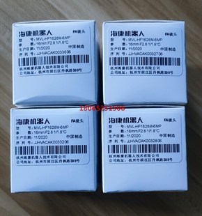 海康威視工業鏡頭MVL 6MP高清60 HF1628M