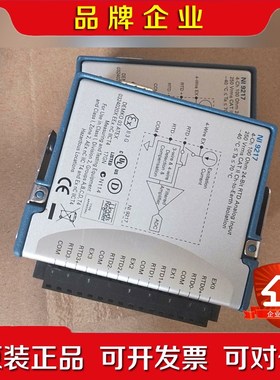 NI9217 清理低价议价! 议价