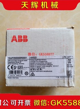 【议价】AX522 ABB PLC原装
