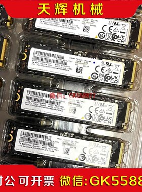 【议价】三星PM9A1电脑固态硬盘 支持PS5 samsung三星p