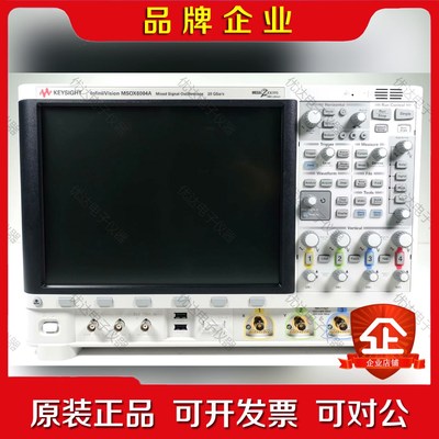 Keysight是德MSOX6004A数字示波器 议价