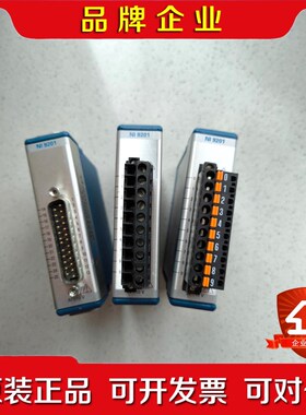 NI 9201采集模块 螺栓端子弹簧端子(已出)DS 议价