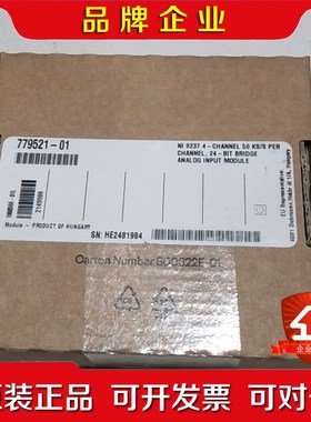 NI9237 22-23年的货需要的老板联系议 议价