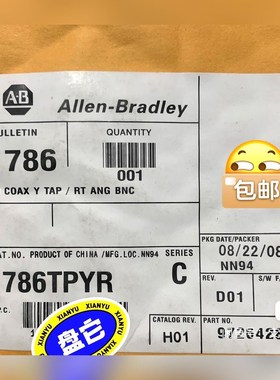 1786-TPYR 原装标价 议价