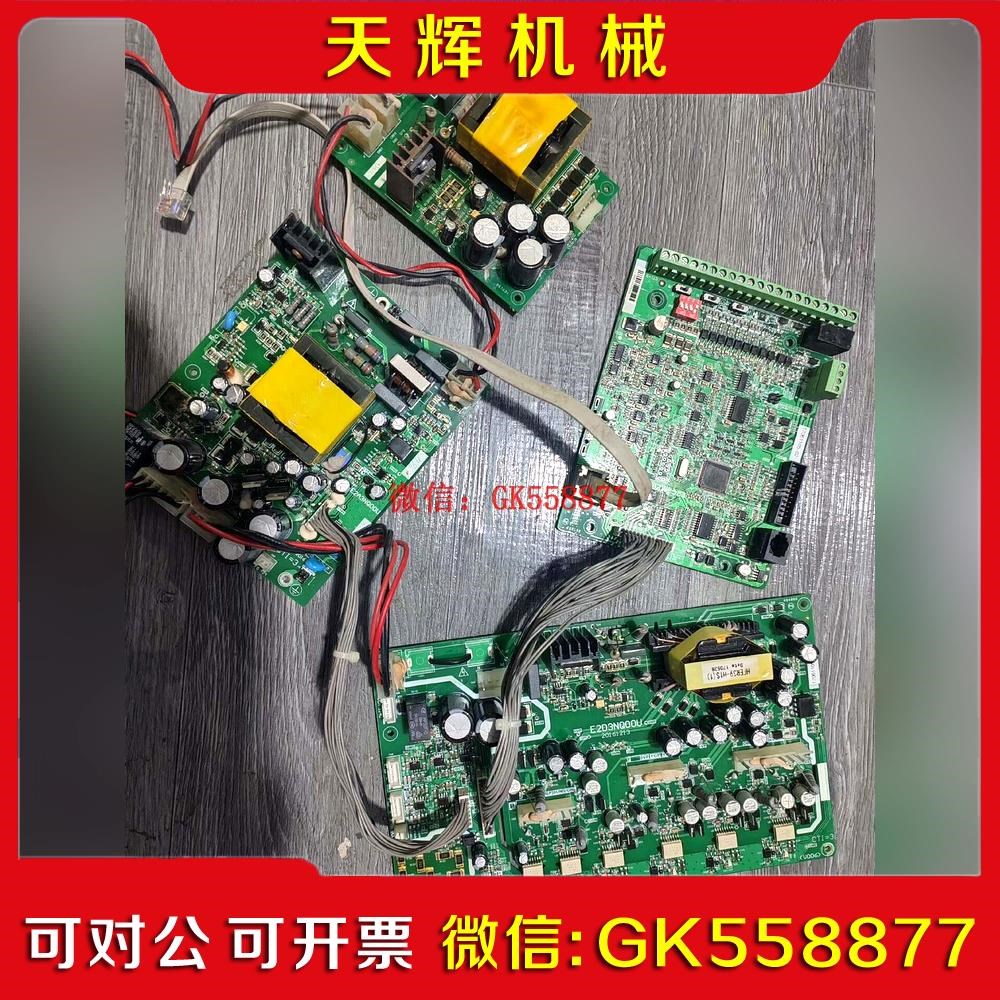 【议价】欧瑞变频器主板E2C3MZ06驱动板E2D3NQ00U风机电