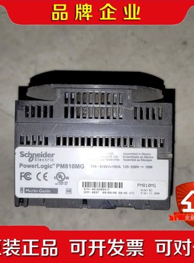 PM810MG 施耐德PM800电力参数测量仪  包 议价