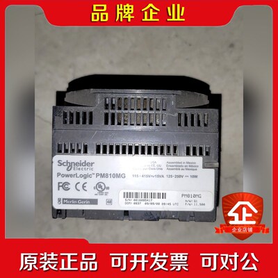 PM810MG 施耐德PM800电力参数测量仪  包 议价