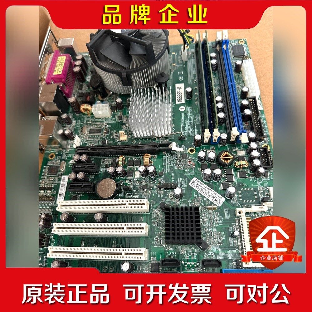 广积工控机主板MB898F-R数量5片 议价