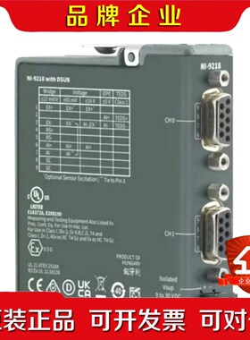 NI9218 NI9516NI9751 NI9758 议价