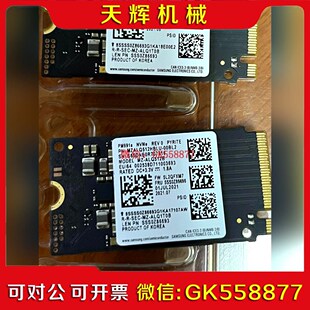 【议价】Samsung三星 pm991a 2242 512GB通电