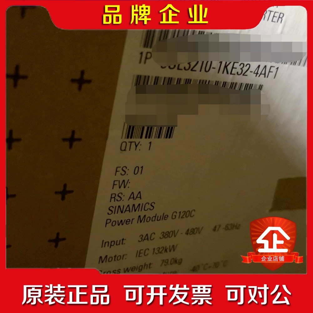 6SL3210-1KE32-4AF1变频器 议价 议价