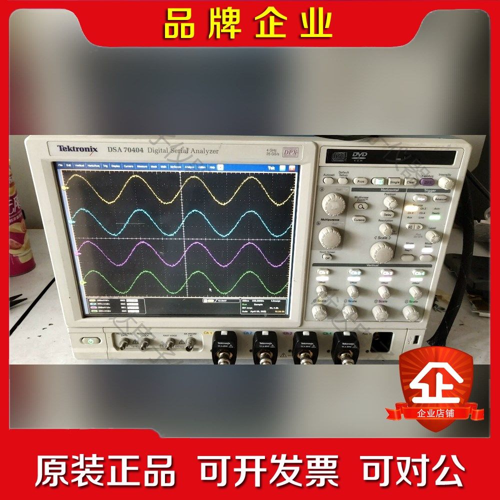租售收购Tektronix泰克DSA70804CDPO7 议价
