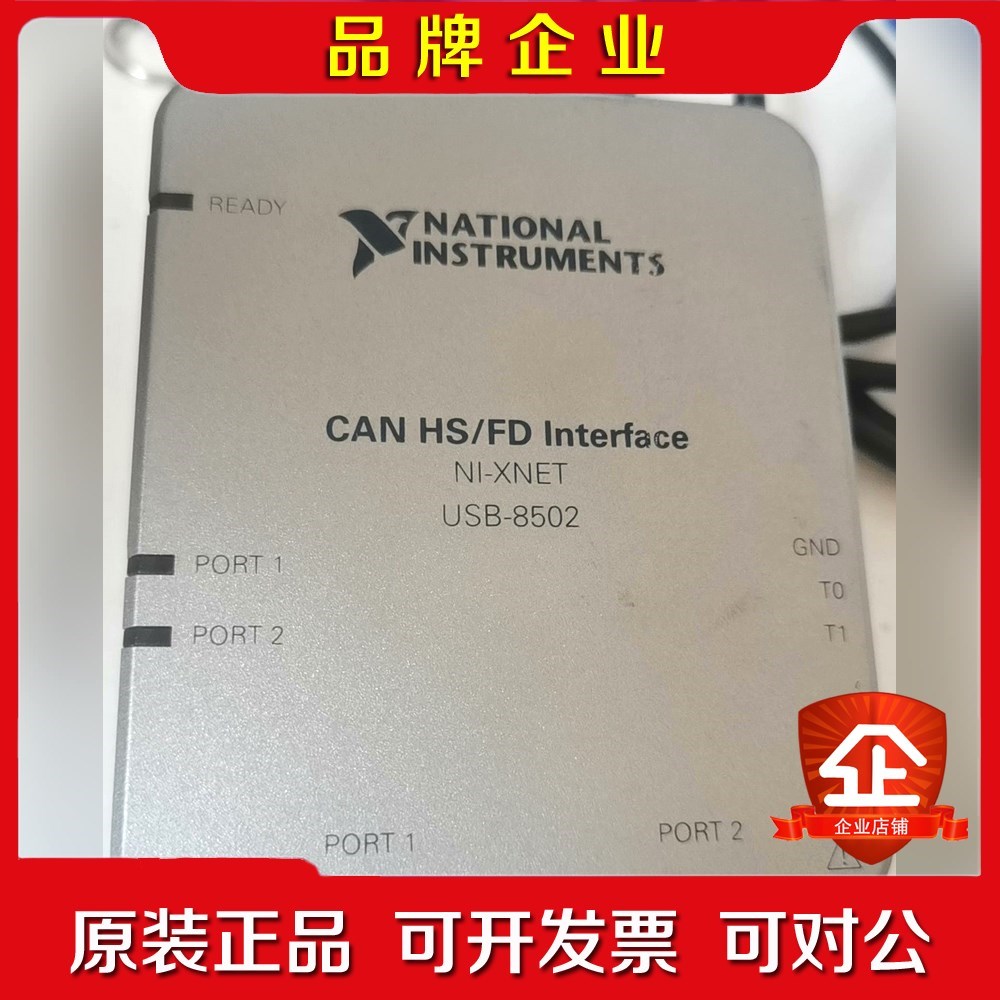 NI USB-8502 USB-8506 NITRC-854 议价