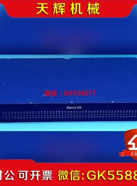 【议价】Abacus100语言质量分析仪 Spirent思博伦Aba