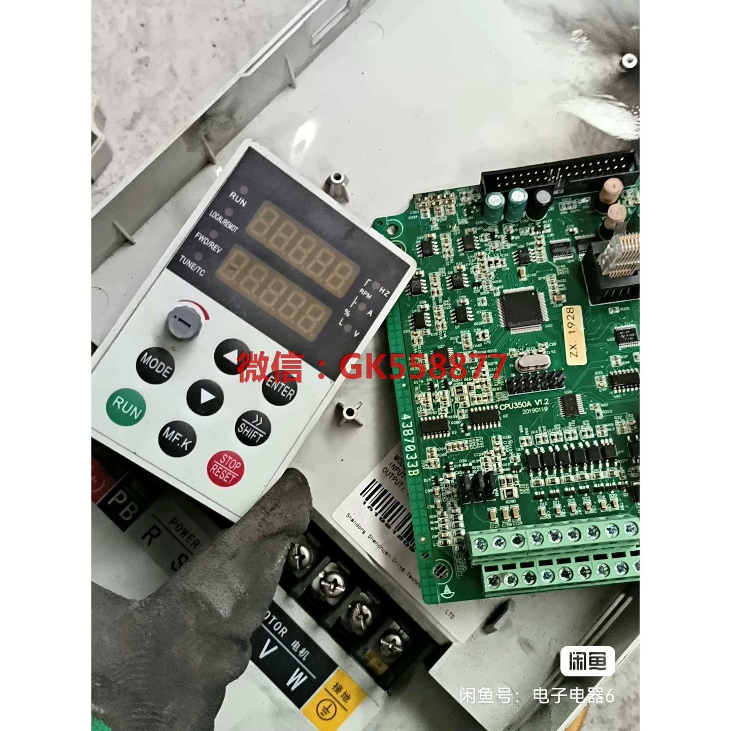 【议价】CHINSC深川变频器面板S350系列
