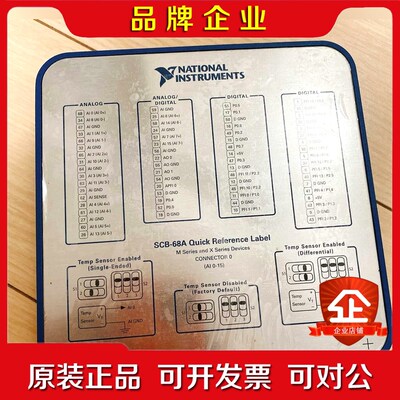 美国原装NISCB-68A SCB-100A 功能完好议 议价