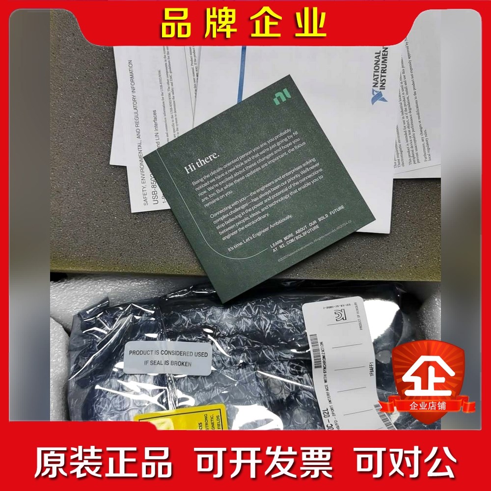 采集卡NI USB8502 双口量现货的议价! 议价