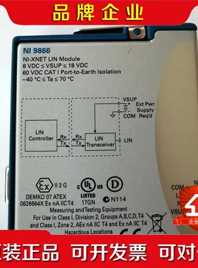 美国原装 NI9866现货和都有议价 议价