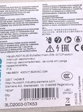 3LD2003-0TK53隔离开关 议价