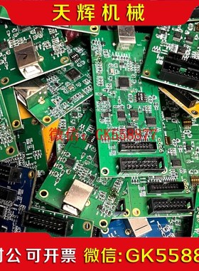 【议价】USR-TCP232-D FT232HL 以太网转串口模块