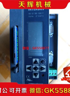 【议价】菲尼克斯模块 2719975物品实物照片