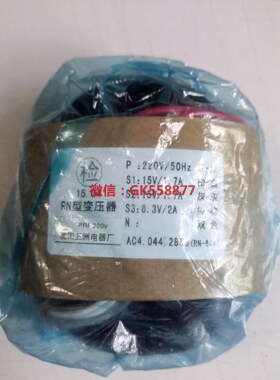 【议价】RN型变压器RN-50A AC4 044 Z866LRN-S
