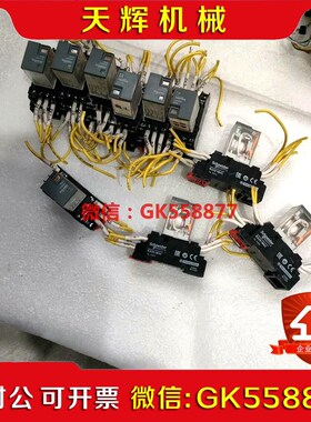 【议价】施耐德中间继电器RXM4L B1P7加底座PXZE1M4C