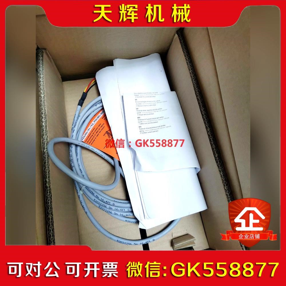 【议价】FDU91-RG1AA恩德斯豪斯E+H 超声波液位计探头全