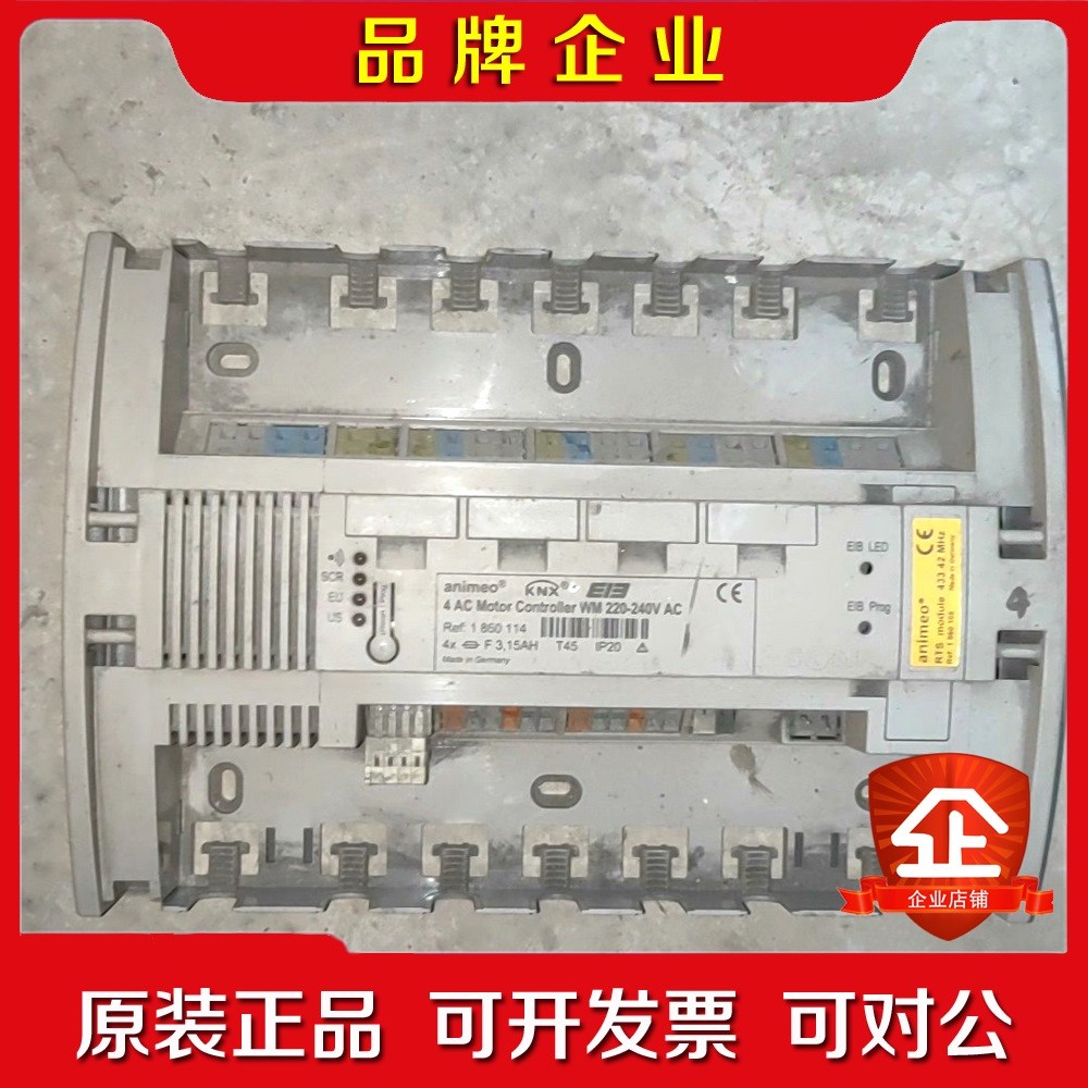 SOMFY控制器 animeo 4AC Modor cont 议价