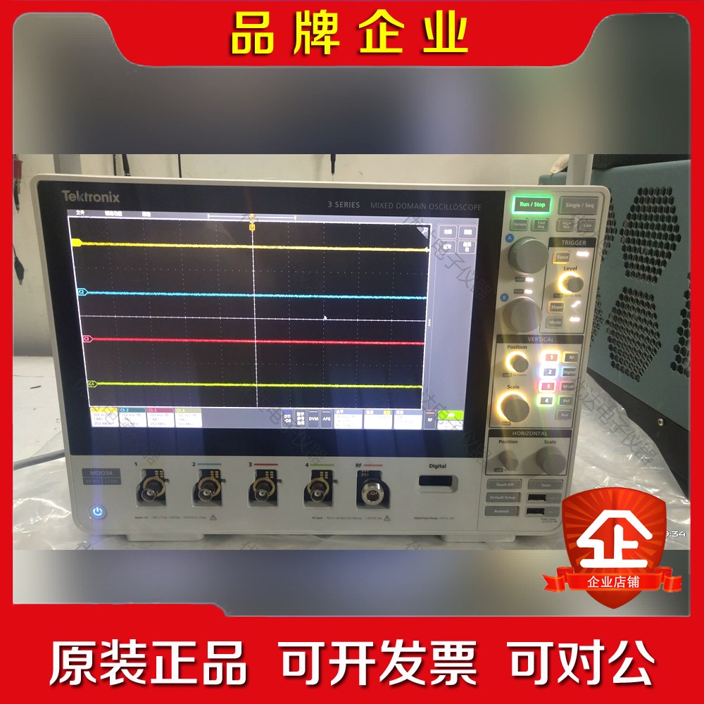 租售收购MDO34MSO46MSO58MSO6 议价