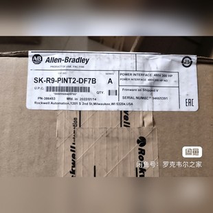 DF7B PINT2 羅克韋爾電源集成套件 議價(jià)