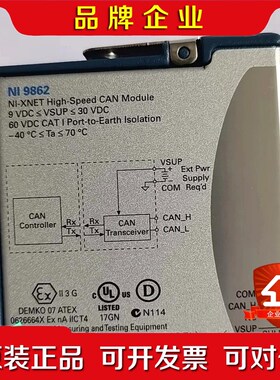NI 9862 高速 CAN NI-XNET 议价