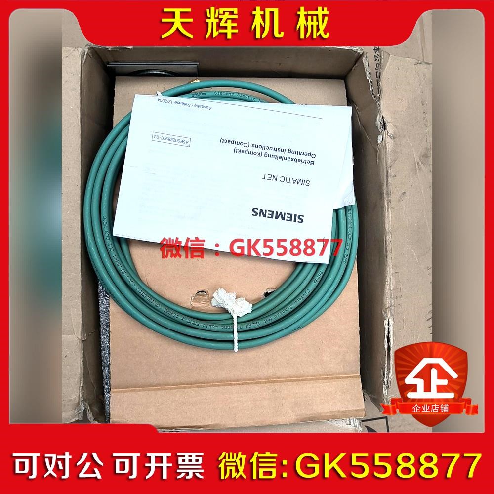 【议价】SIEMENS6GK5793-8DR00-0AB6